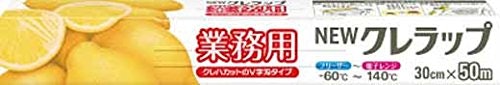 長くて効率よくカットできる!業務用ラップの特徴は?家庭用ラップとの違いは?