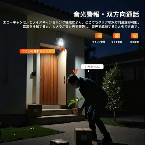 玄関に防犯カメラは必要?設置するメリットは?