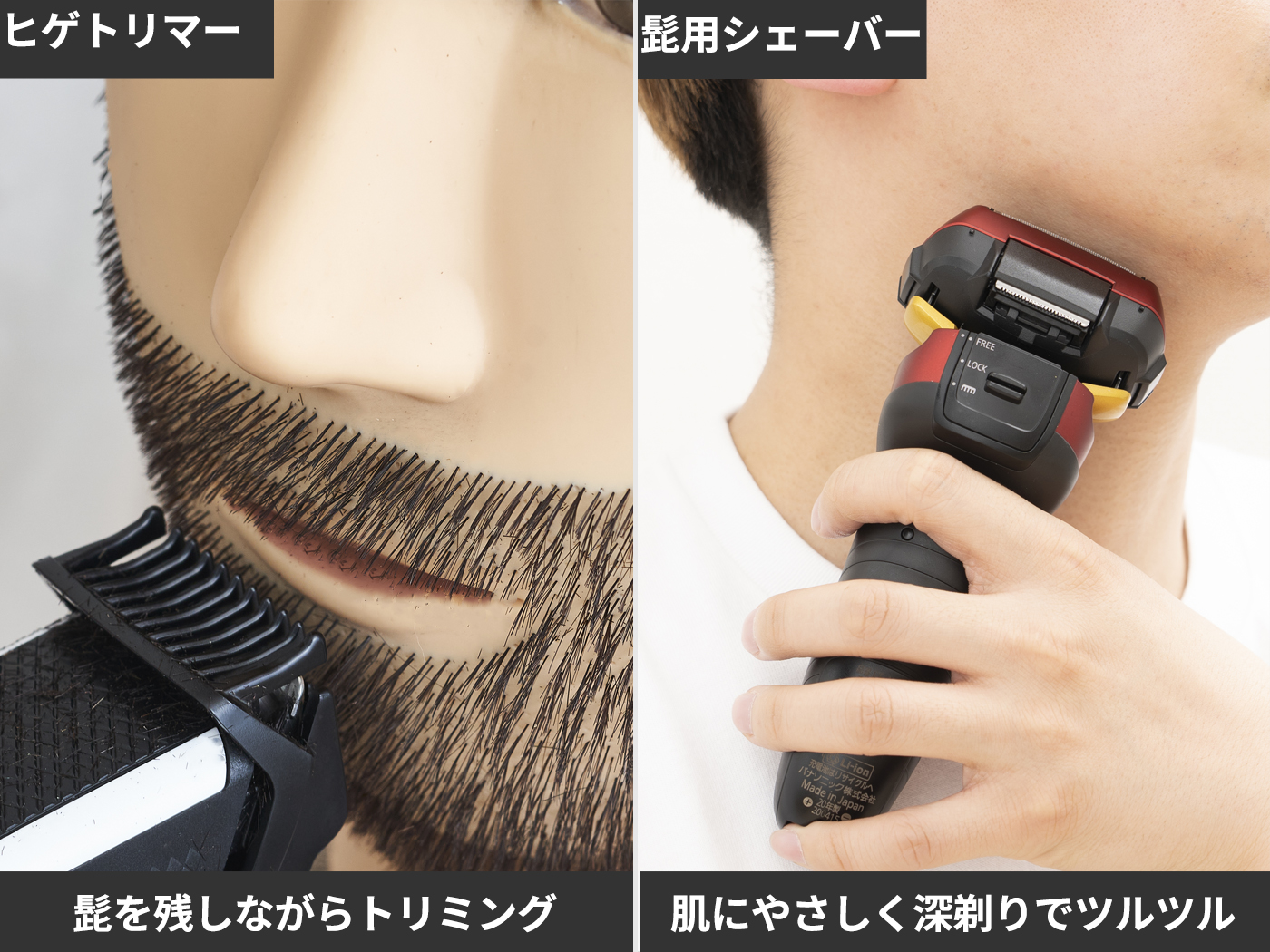 ヒゲトリマー バリカン USB充電式 髭剃り 39段階調節可能 0.5~20mm長さ
