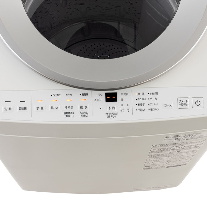 縦型洗濯機の最新トレンドは?