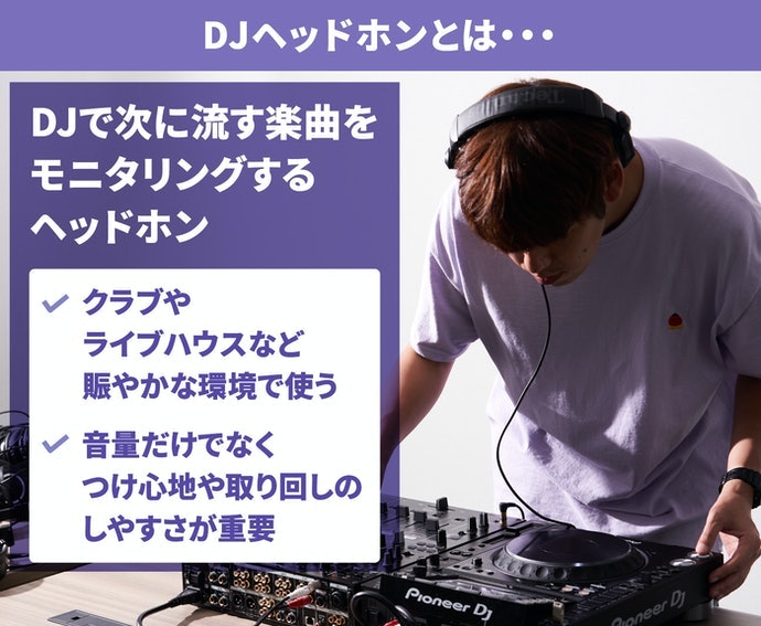 ワニ茶漬けさん専用 Pioneer DDJ-SR Technicsヘッドホン付き ワニ