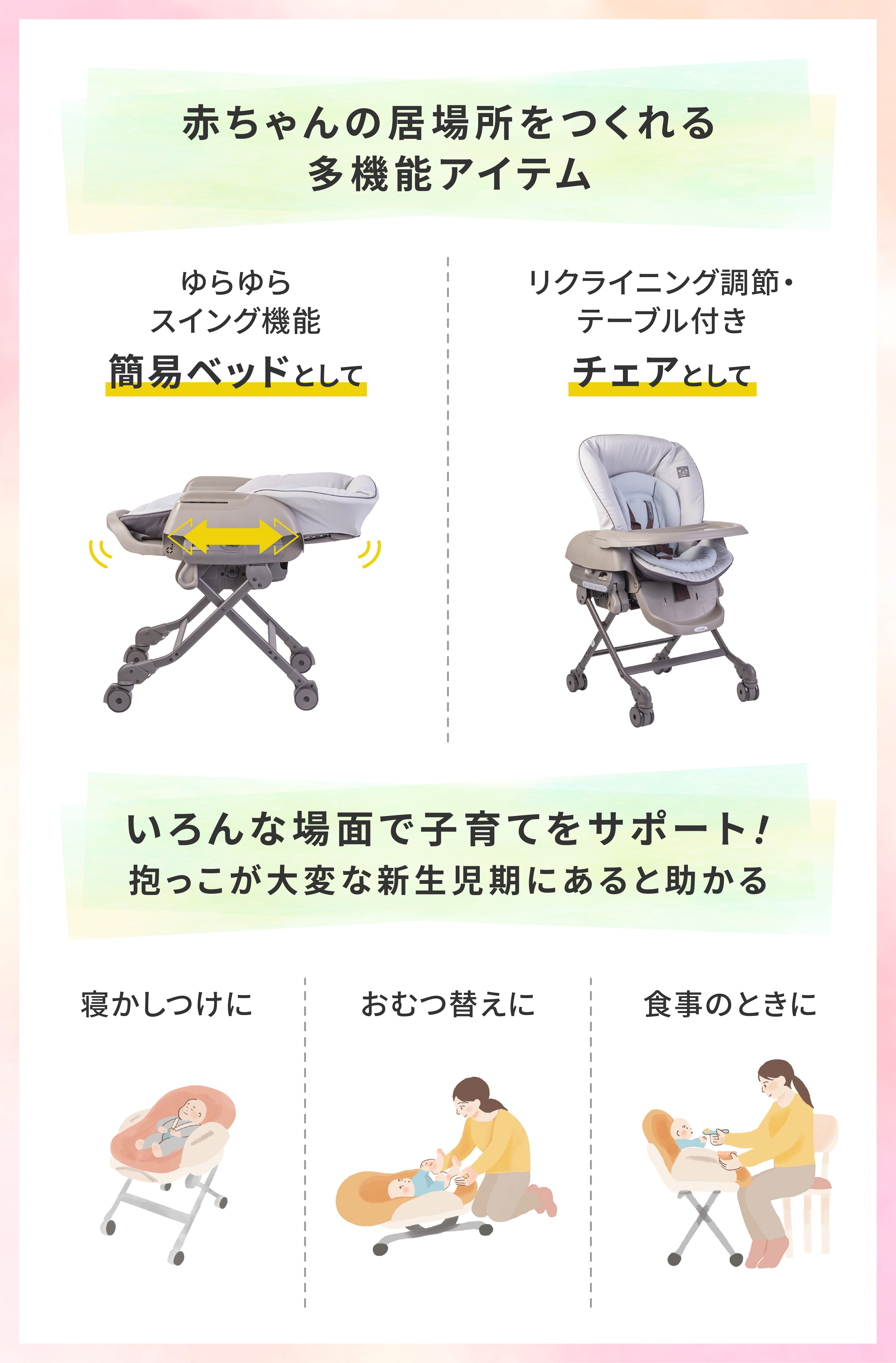 22年4月 ハイローチェアのおすすめ人気ランキング10選 徹底比較 Mybest