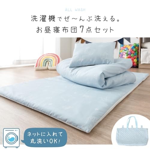 お昼寝用布団セットとは?普通の布団との違いは?