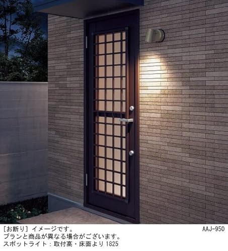 パナソニックのセンサー付き照明「FreePa」とは?屋外におすすめな理由は?
