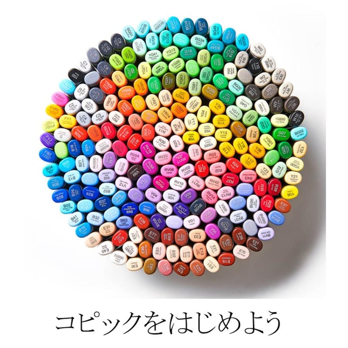 プロから初心者まで!コピックとは?