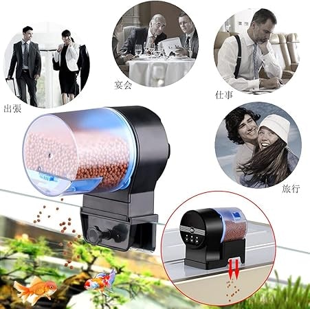 魚用自動給餌器とは?