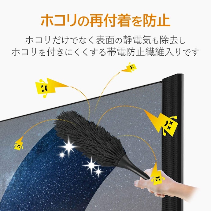 除電ブラシとは?何に使う?