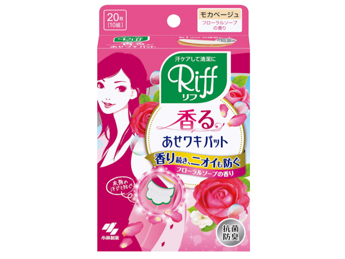 脇汗パッドの効果とは?