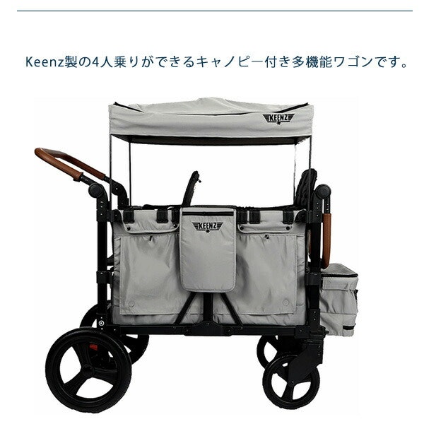 4人乗りベビーカーはどんなシーンに向いている?カートで代用できないの?