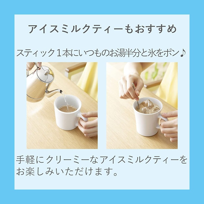紅茶スティックのメリットは?