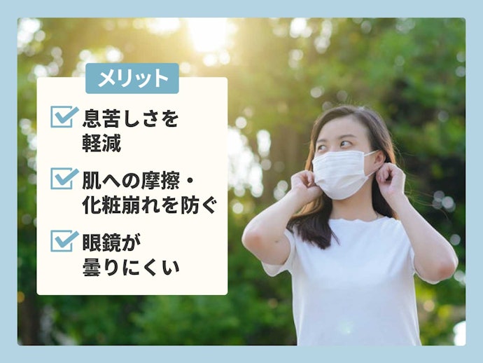 息苦しさを軽減できる!マスクフレームとは?