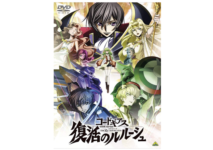 コードギアスシリーズはDMM TVやアニメ放題・dアニメストアなどで配信中!
