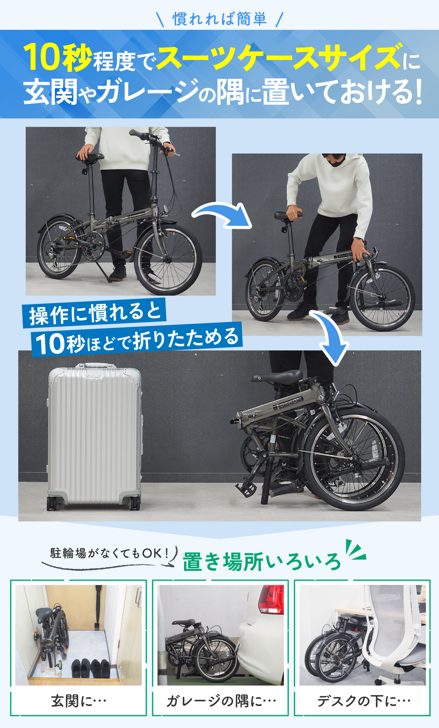新品 グリーン 折りたたみ 自転車 20インチ カゴ付 折り畳み+apple-en.jp