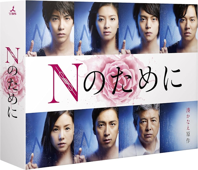 NのためにはAmazon プライム・ビデオやU-NEXT・DMM TVなどで配信中!