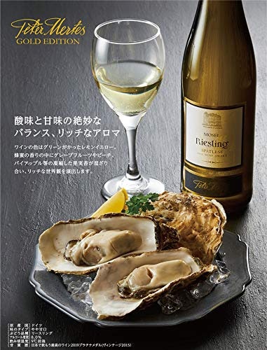甘口の白ワインとは?どんな飲み方がおすすめ?