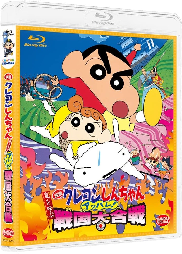 クレヨンしんちゃんはHulu・Amazon プライム・ビデオやNetflixなどで配信中!