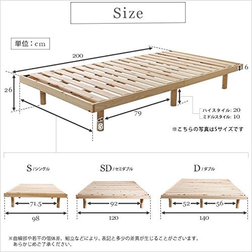 ダブルベッドとセミダブルはどれくらい広さが違う?購入時の注意点も解説