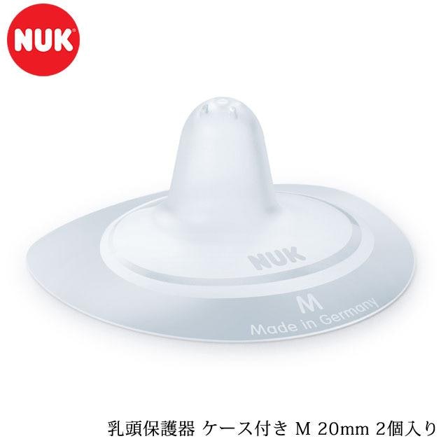 ニップルシールドとは?