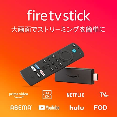 STB(セットトップボックス)とは?なんの略?
