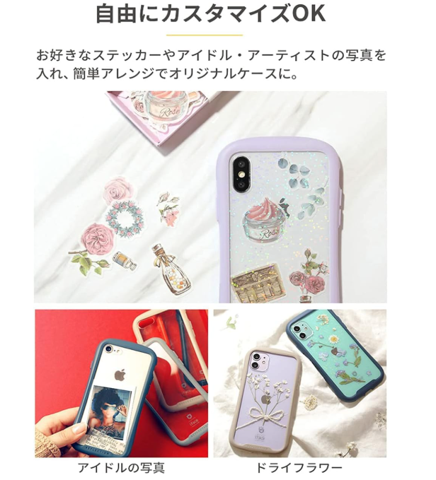 韓国で流行りのiPhoneケースの特徴は?