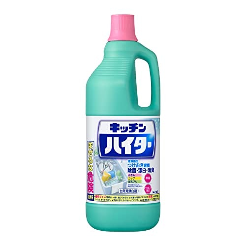 キッチン漂白剤とほかの漂白剤との違いは?