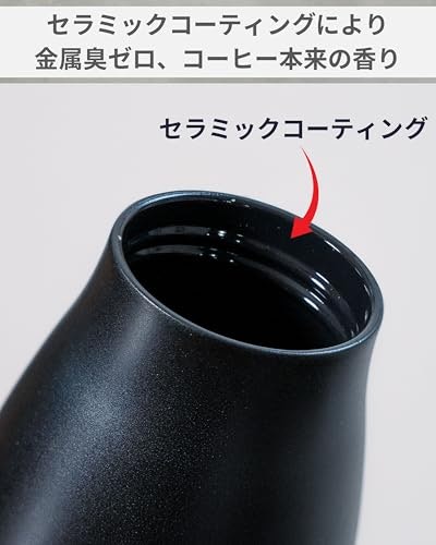 セラミック水筒とは?どんなメリットがあるの?