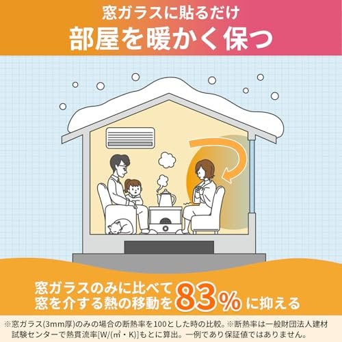 窓の冷気対策は必要?家にあるものでも対策できる?