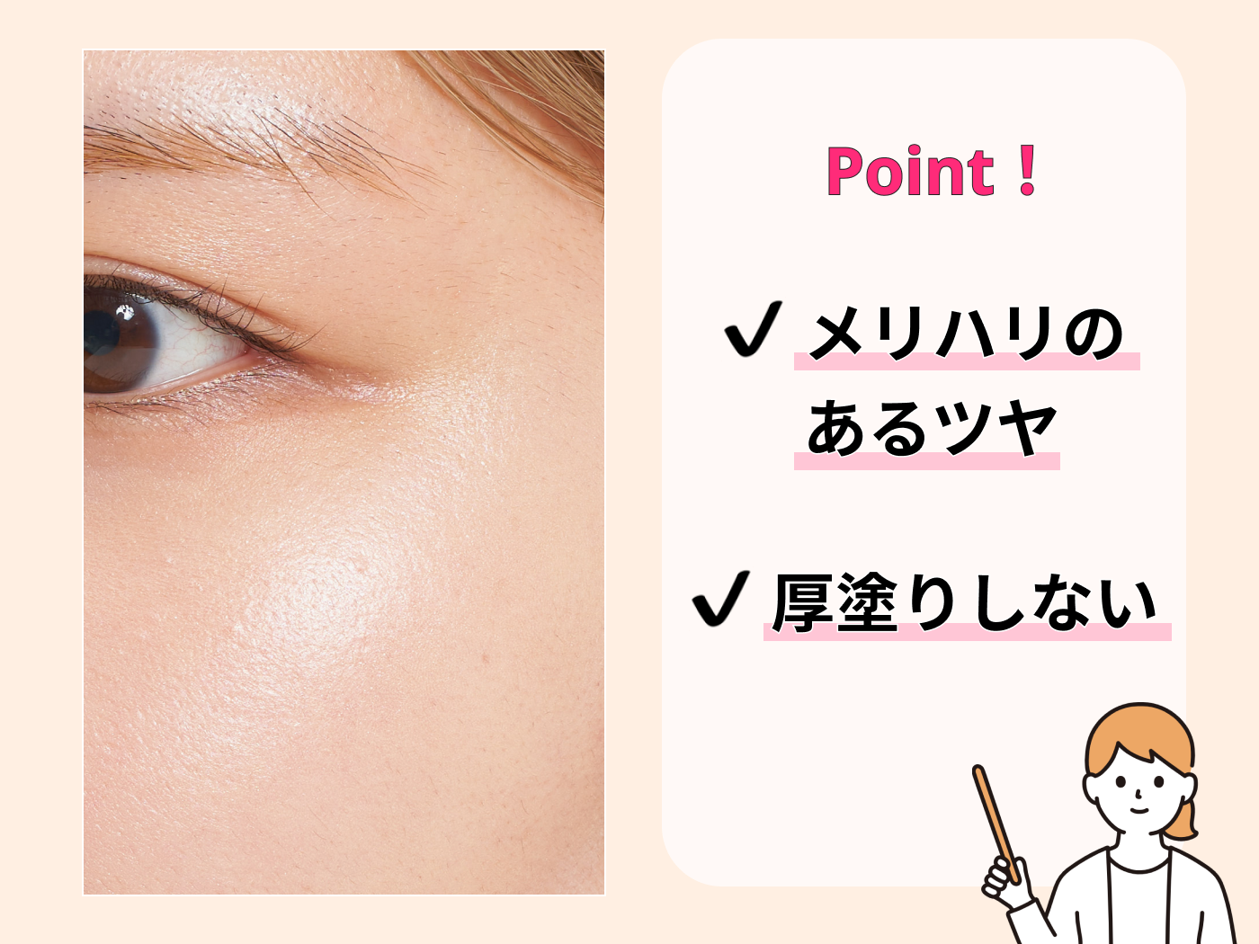 22年 40代向けハイライトのおすすめ人気ランキング24選 徹底比較 Mybest