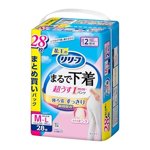 花王リリーフの大人用おむつの特徴とは?下着感覚で履ける?