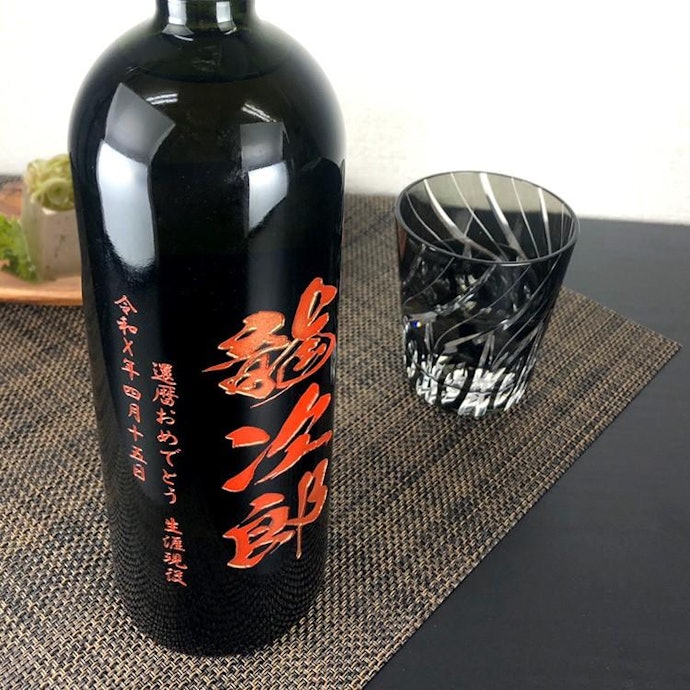 プレゼントにおすすめ!名入れ焼酎の魅力とは?