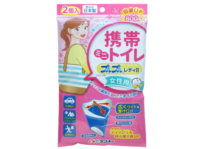 女性用携帯トイレの特徴は?