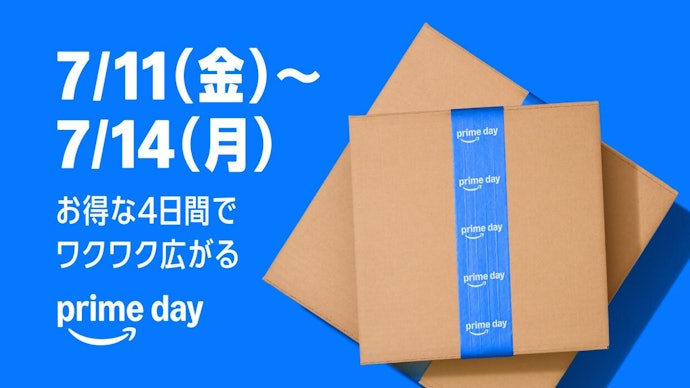 Amazonプライムデーとは?