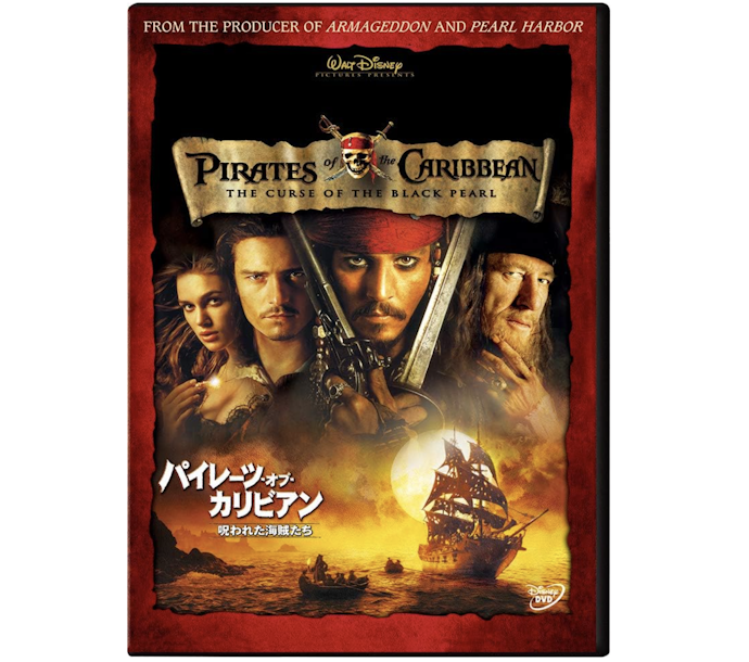 「パイレーツ・オブ・カリビアン」はAmazon プライム・ビデオやHuluなどで配信中!