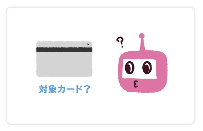 PASMOにオートチャージできるクレジットカードはある?
