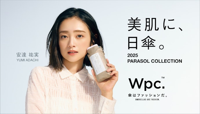 Wpc.の日傘って有名だけど本当に性能はいいの?