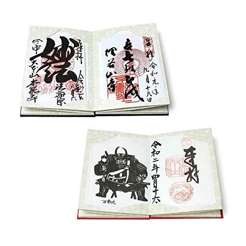 寺社めぐりが好きなら要チェックの御朱印帳とは?