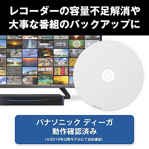 BD-Rを使うメリットは?