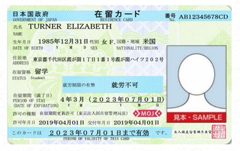 外国人がクレジットカードを作れる条件は?必要な書類はなに?