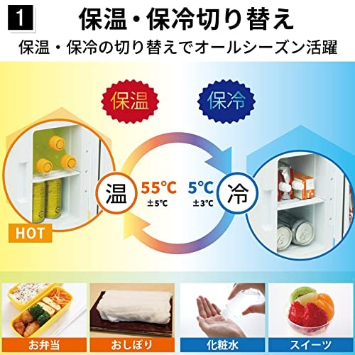 冷温庫って何?冷蔵庫と何が違うの?