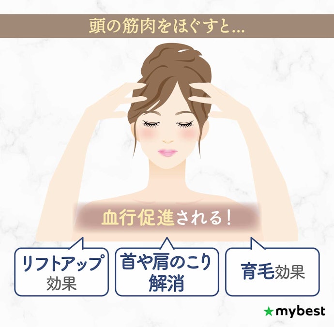 頭皮マッサージの効果とは?