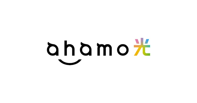 ahamo×ネット回線のセット割はある?ahamo光はお得?