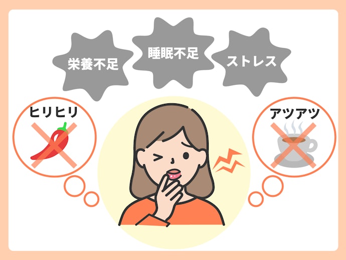 なかなか治らない?口内炎ができる原因とは?