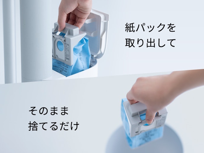 パナソニックの紙パック式掃除機にはどんな種類がある?