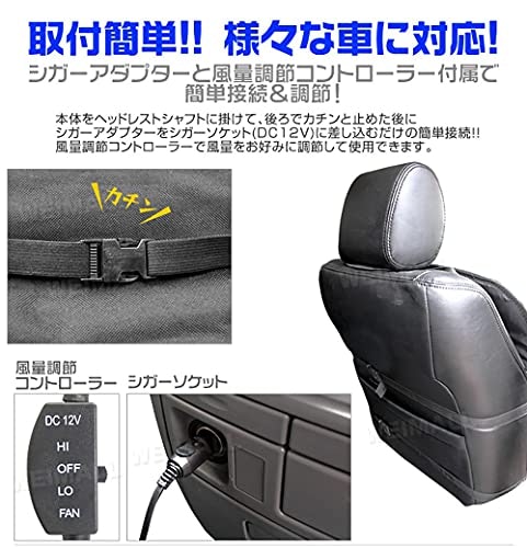 シートヒーターは後づけできる?