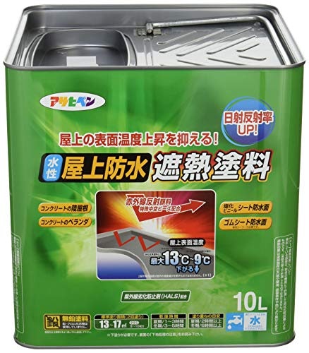 防水塗料とは?どんな効果がある?