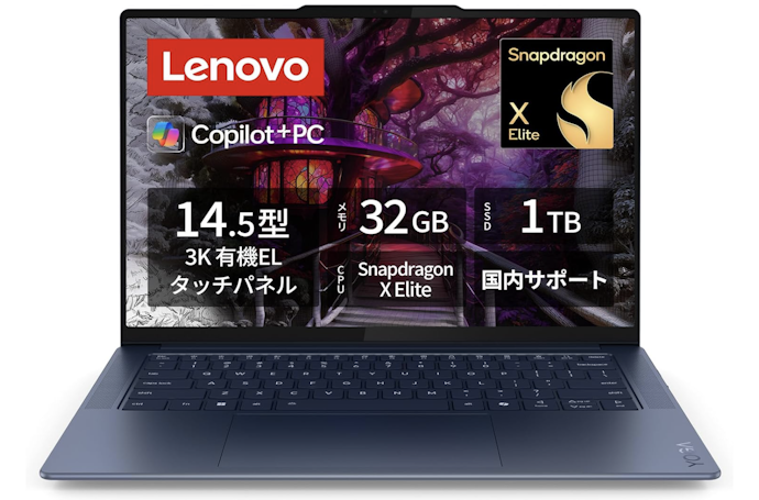 Lenovo YOGAのノートパソコンはどんな用途に向いている?