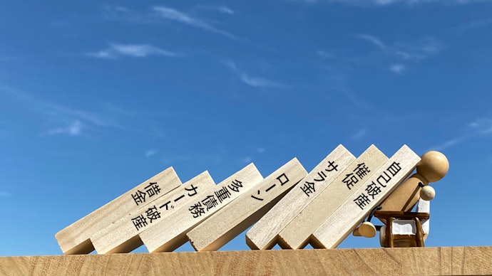 総量規制オーバーでも借りたい人はおまとめローンを検討して!