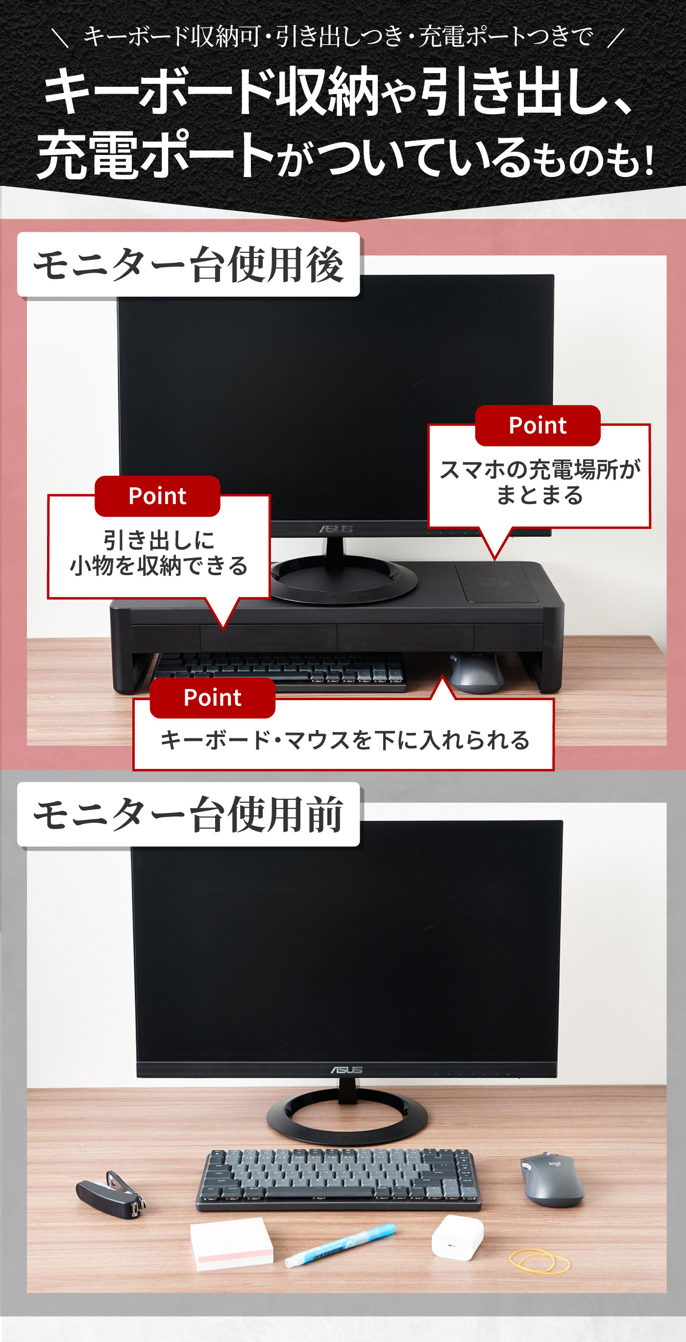 Meatanty デュアル モニター台 引き出し pc モニタースタンド パソコン台 ディスプレイ台 USB 3.0/2.0 データ転送 机