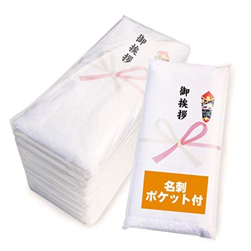 粗品を贈る目的は?