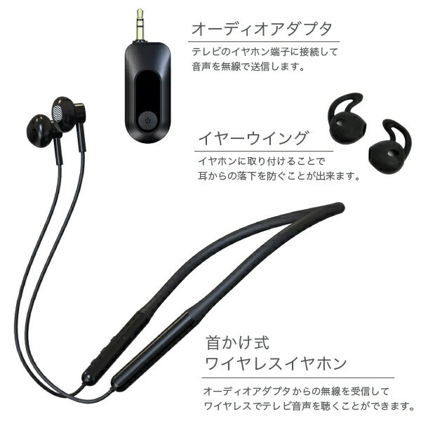 テレビにワイヤレスイヤホンを接続する方法は?